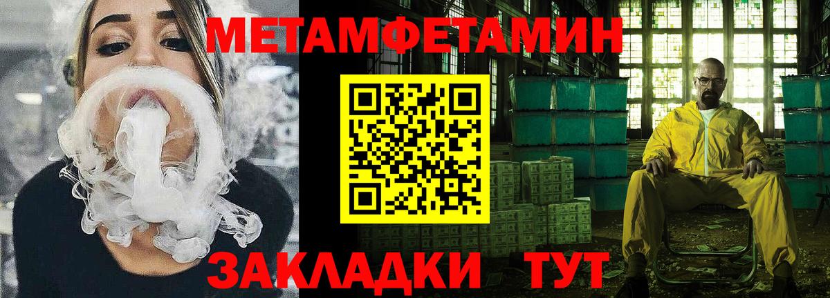 АМФЕТАМИН VHQ Приморско-Ахтарск