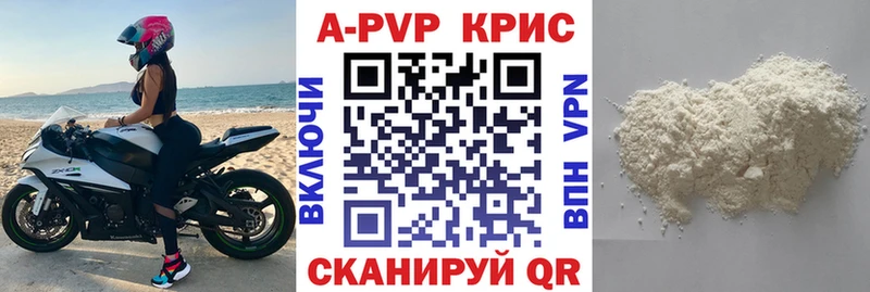 APVP мука  Приморско-Ахтарск 
