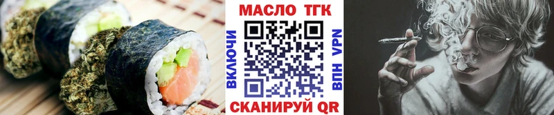 Cannafood конопля  Приморско-Ахтарск 