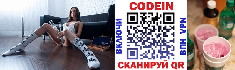 kraken онион  Приморско-Ахтарск  Codein напиток Lean (лин) 