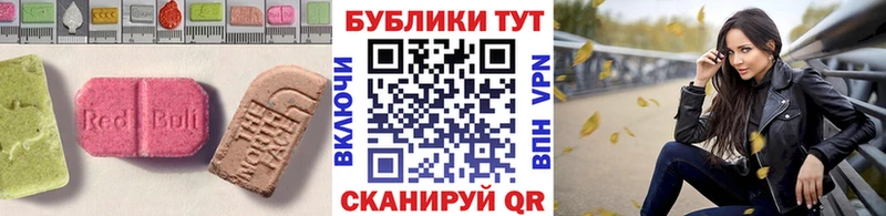 наркота  МЕГА ONION  Ecstasy XTC  Приморско-Ахтарск 