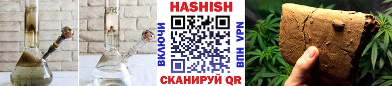 blacksprut зеркало  Приморско-Ахтарск  ГАШ гашик  где найти наркотики 