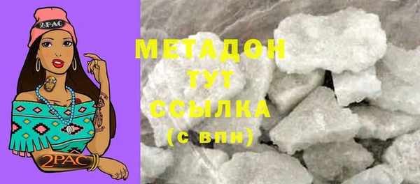 MDMA Ветлуга