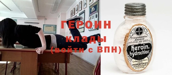 кокаин колумбия Видное