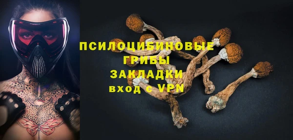 MDMA Ветлуга