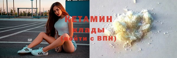 стафф Переславль-Залесский