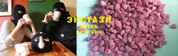 мескалин Весьегонск