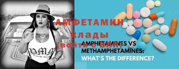 мескалин Весьегонск