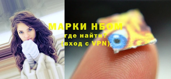 кокаин колумбия Видное