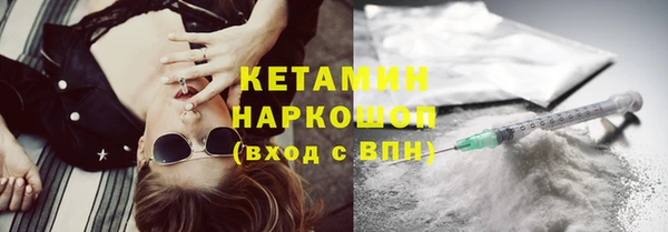 мескалин Весьегонск