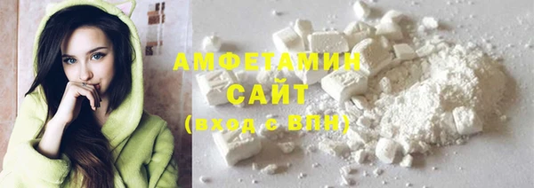гашик Нязепетровск