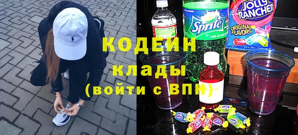 кокаин колумбия Видное