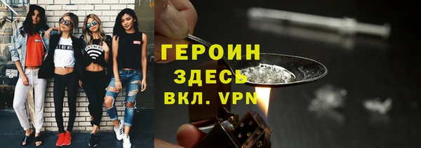 кокаин VHQ Нягань