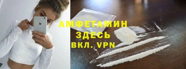 кокаин колумбия Видное