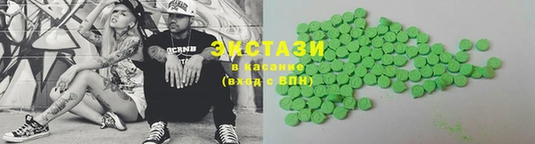 мескалин Весьегонск