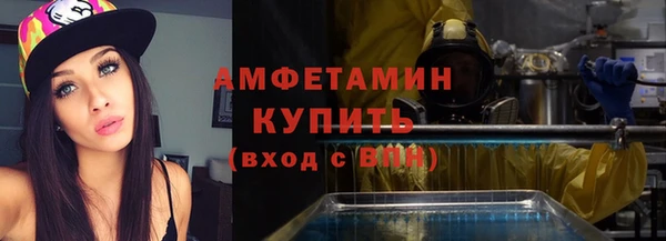apvp Тотьма
