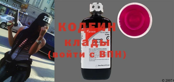 MDMA Ветлуга