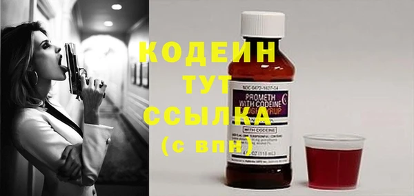 мескалин Весьегонск