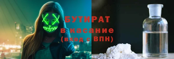 гашик Нязепетровск
