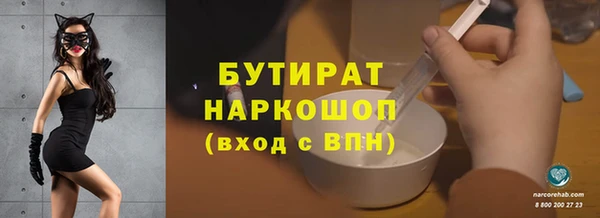 MDMA Ветлуга