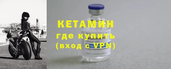мескалин Весьегонск