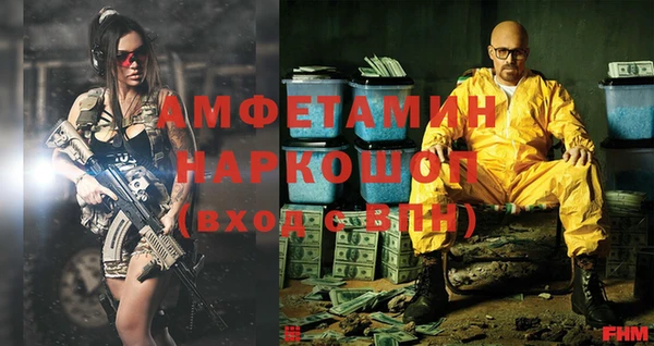 MDMA Ветлуга