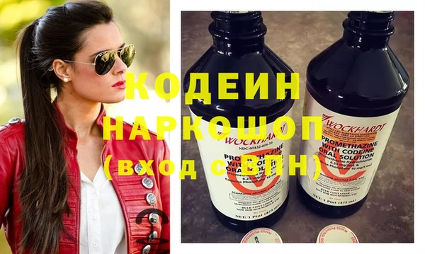 кокаин VHQ Нягань