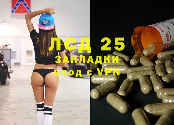 MDMA Ветлуга