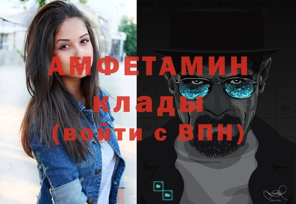 MDMA Ветлуга