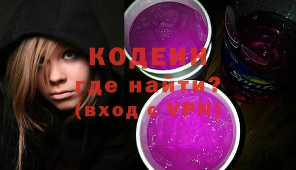 наркотики Няндома
