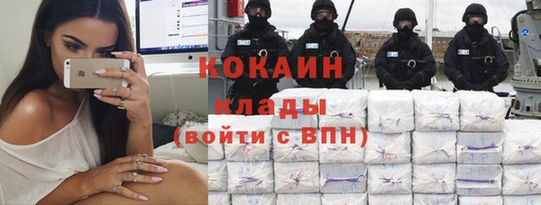 кокаин колумбия Видное