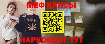 мефедрон мука Уссурийск