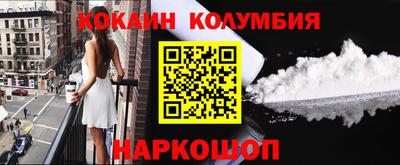 героин Усть-Джегута