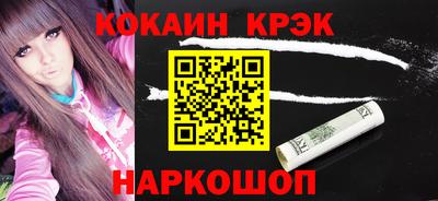мефедрон мука Уссурийск