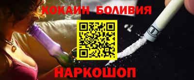 мефедрон мука Уссурийск