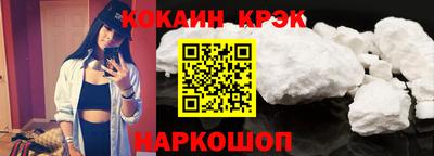 героин Усть-Джегута