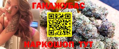 мефедрон мука Уссурийск
