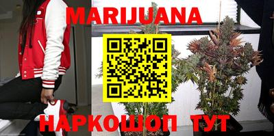мефедрон мука Уссурийск