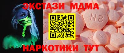 прущий лед Усть-Илимск