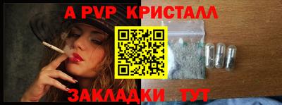 мефедрон мука Уссурийск