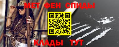 мефедрон мука Уссурийск