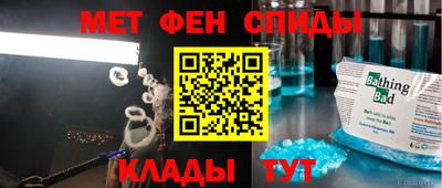 мефедрон мука Уссурийск
