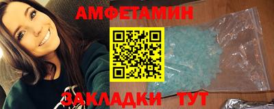 мефедрон мука Уссурийск