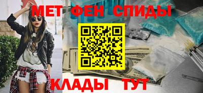 мефедрон мука Уссурийск