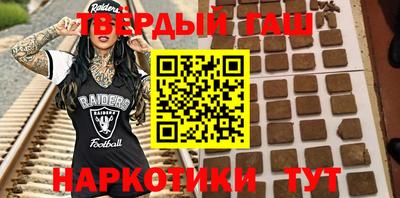 мефедрон мука Уссурийск