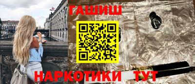 мефедрон мука Уссурийск