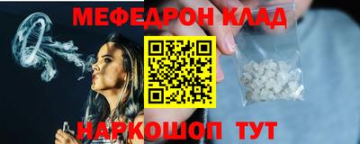 мефедрон мука Уссурийск