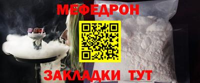 прущий лед Усть-Илимск