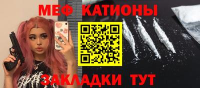 мефедрон мука Уссурийск