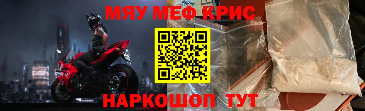 Меф кристаллы  Гашиш  LSD-25  Вход с VPN  Приморско-Ахтарск  Бошки Шишки  КОКАИН  Гашиш 